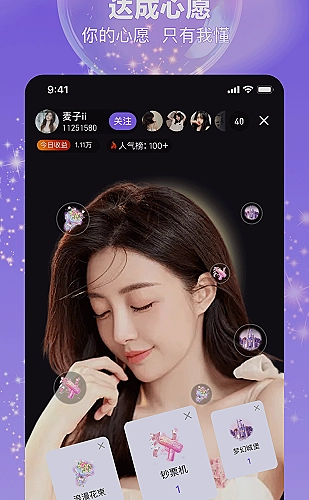 糖糖vlog原版视频百度主题展示图2